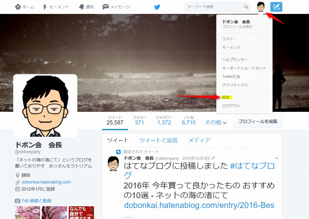 f:id:dobonkai:20170218195406j:plain