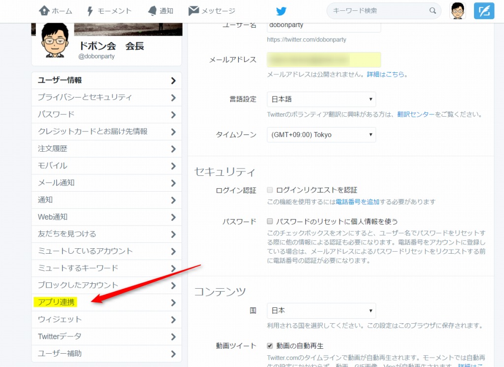 f:id:dobonkai:20170218195452j:plain