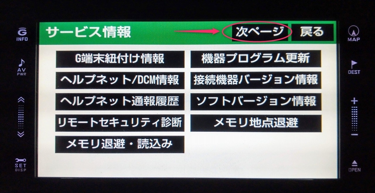 f:id:dobonkai:20200305220013j:plain f:id:dobonkai:20200305220013j:plain