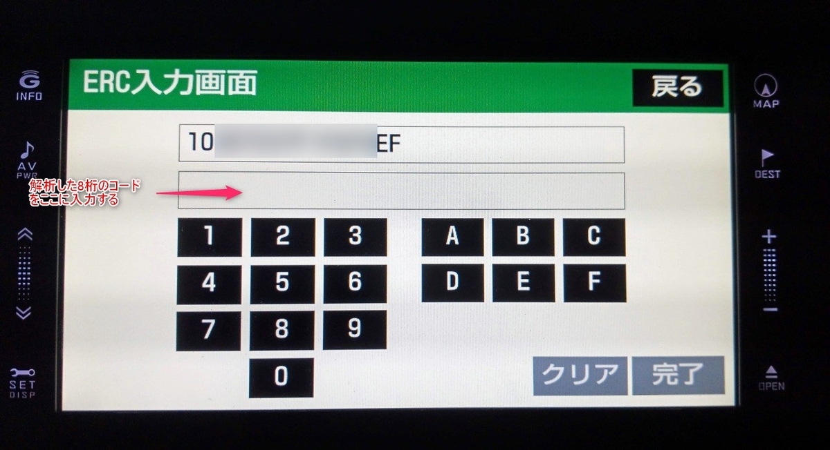 f:id:dobonkai:20200305223403j:plain f:id:dobonkai:20200305223403j:plain