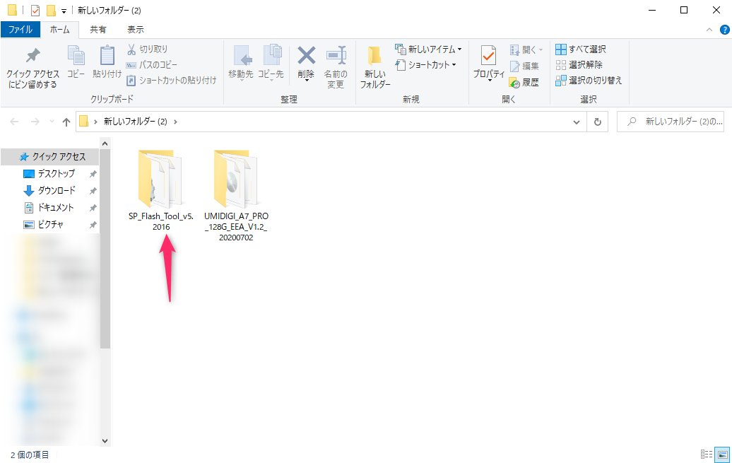 f:id:dobonkai:20200822190854p:plain