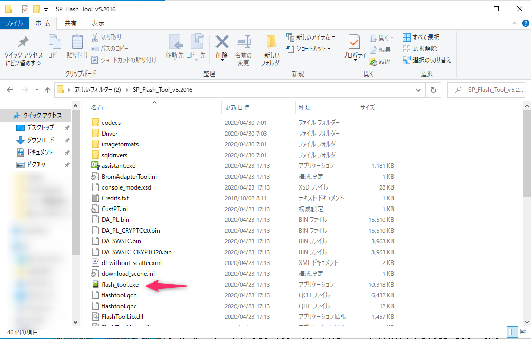 f:id:dobonkai:20200822190908p:plain