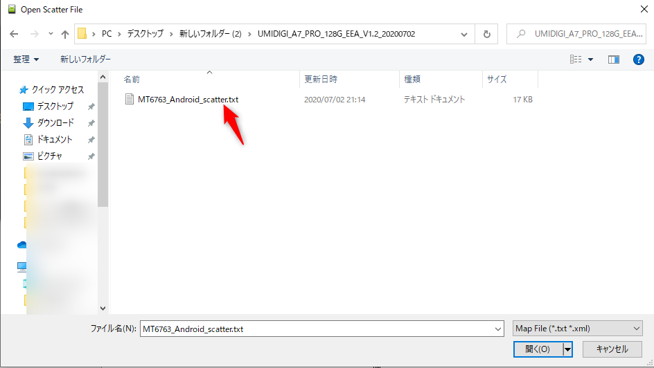 f:id:dobonkai:20200822191006p:plain