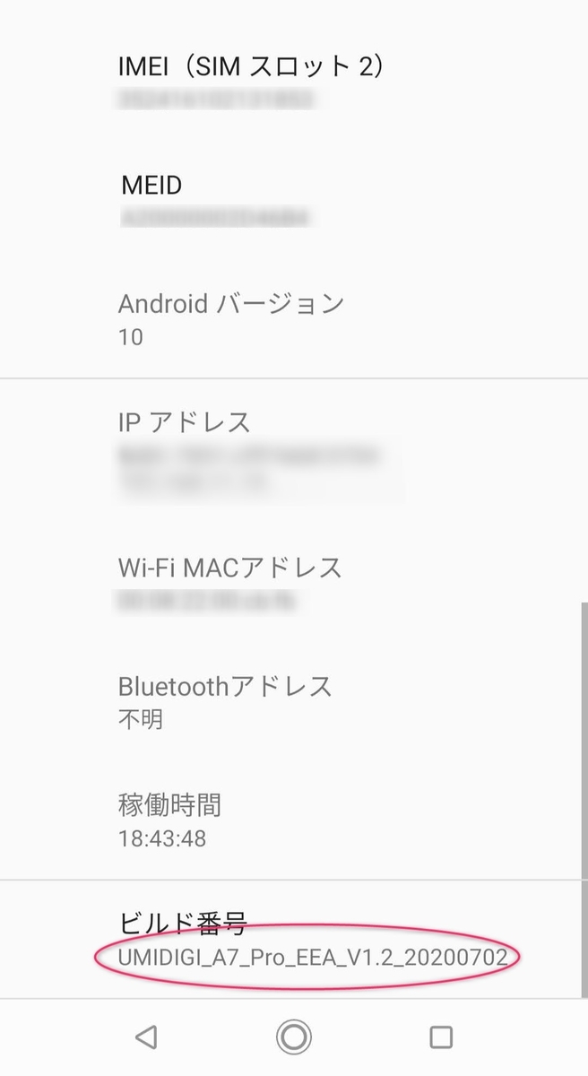 f:id:dobonkai:20200822214448j:plain