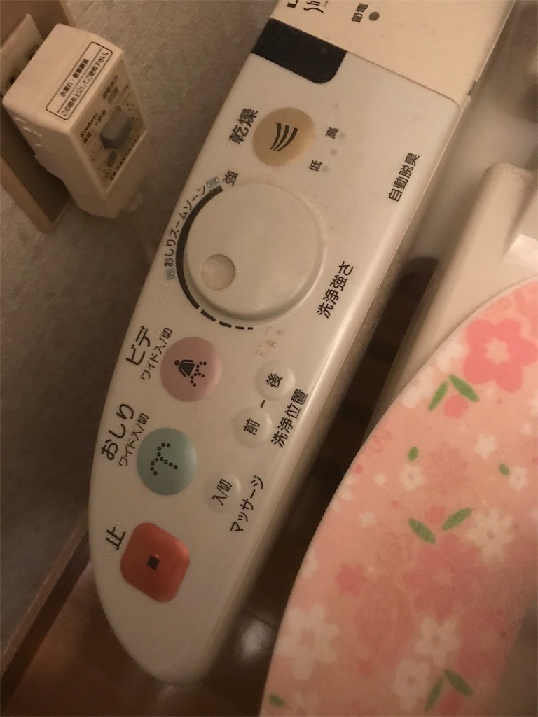 f:id:dobunezumidesu:20181008235844j:image f:id:dobunezumidesu:20181008235844j:image