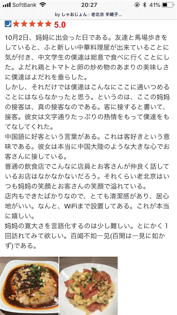 f:id:dobunezumidesu:20181031231245p:image f:id:dobunezumidesu:20181031231245p:image
