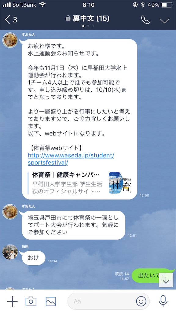 f:id:dobunezumidesu:20181101081324p:image f:id:dobunezumidesu:20181101081324p:image