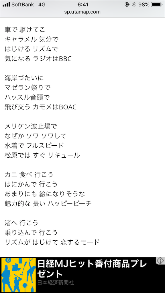 f:id:dobunezumidesu:20181103064117p:image f:id:dobunezumidesu:20181103064117p:image