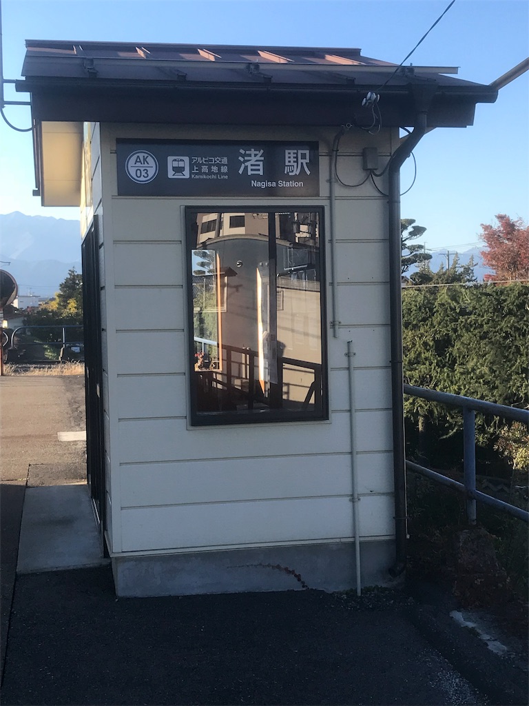 f:id:dobunezumidesu:20181103080914j:image f:id:dobunezumidesu:20181103080914j:image