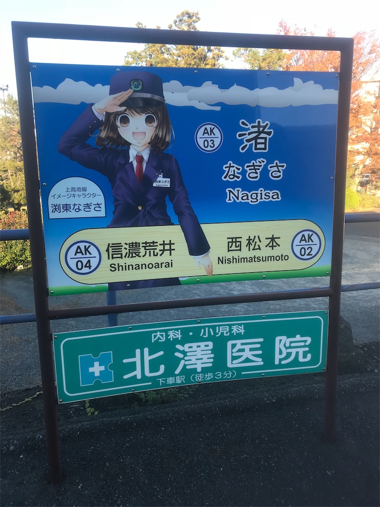 f:id:dobunezumidesu:20181103080918j:image f:id:dobunezumidesu:20181103080918j:image