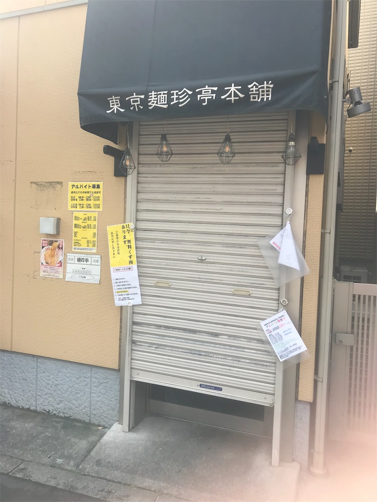 f:id:dobunezumidesu:20181106173329j:image f:id:dobunezumidesu:20181106173329j:image