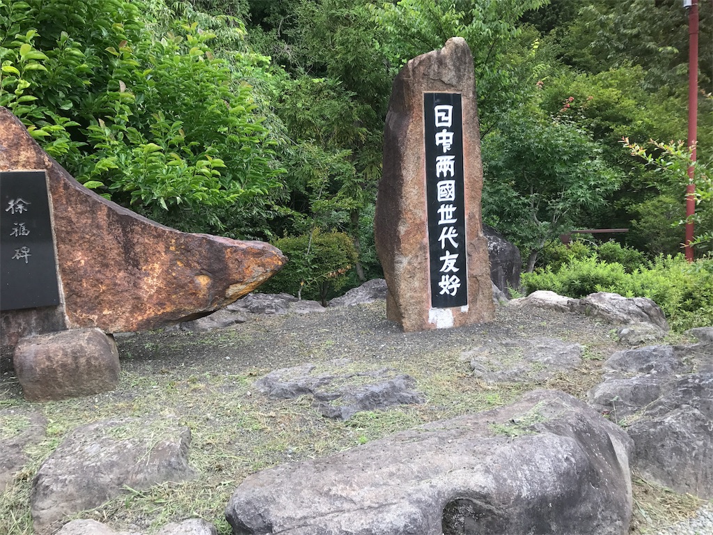 f:id:dobunezumidesu:20181110232437j:image f:id:dobunezumidesu:20181110232437j:image