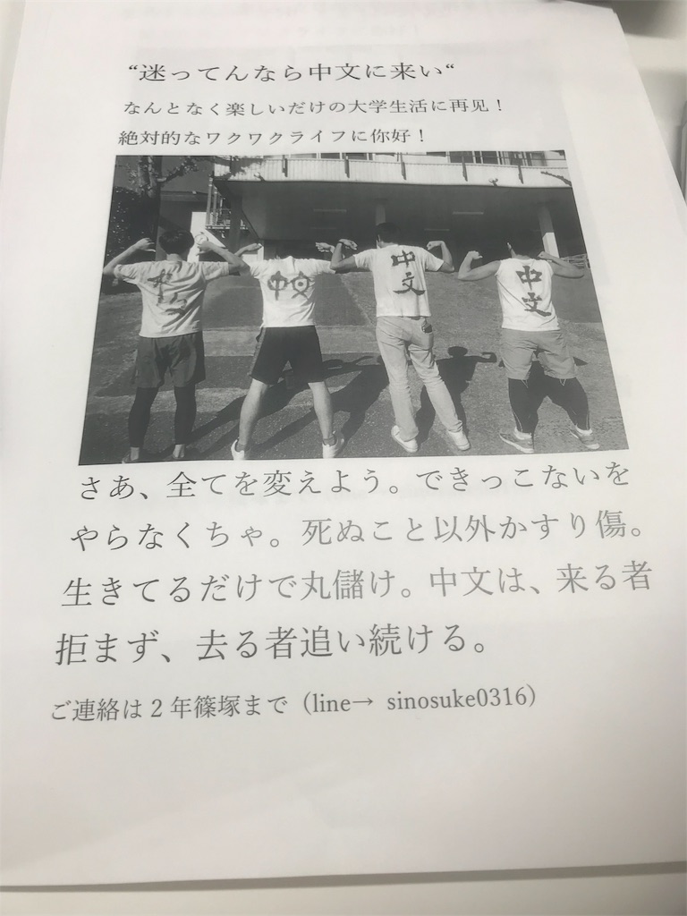f:id:dobunezumidesu:20181117122900j:image f:id:dobunezumidesu:20181117122900j:image