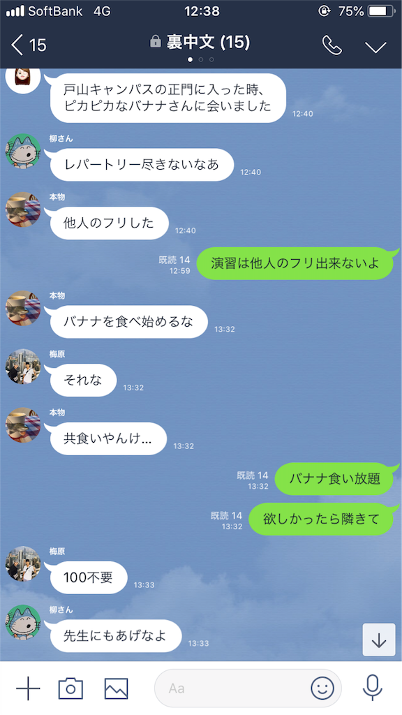 f:id:dobunezumidesu:20181117123817p:image f:id:dobunezumidesu:20181117123817p:image