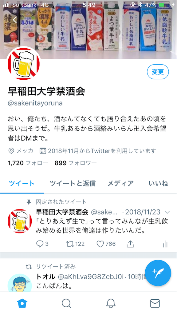 f:id:dobunezumidesu:20181219054912p:image f:id:dobunezumidesu:20181219054912p:image