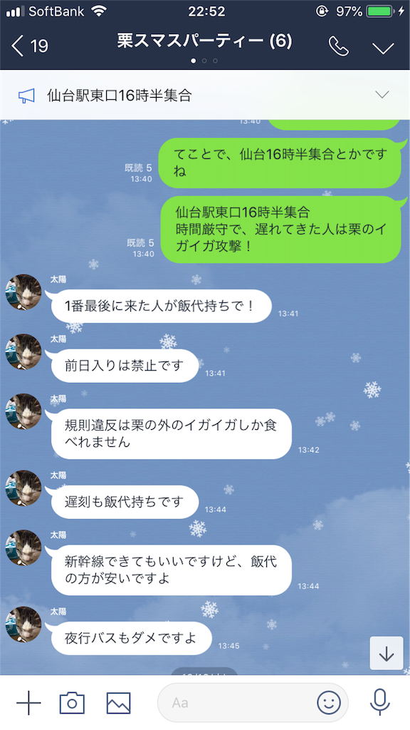 f:id:dobunezumidesu:20181225225246p:image f:id:dobunezumidesu:20181225225246p:image