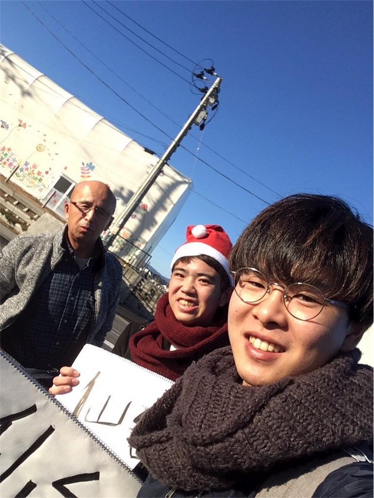 f:id:dobunezumidesu:20181227140959j:image f:id:dobunezumidesu:20181227140959j:image