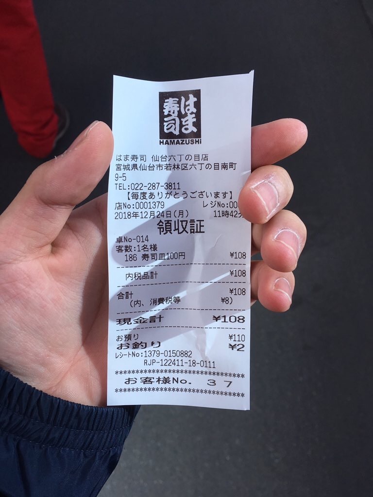 f:id:dobunezumidesu:20181227142012j:image f:id:dobunezumidesu:20181227142012j:image