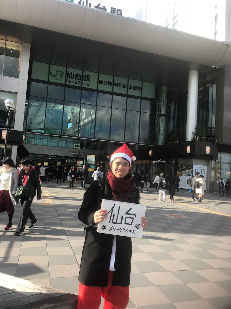 f:id:dobunezumidesu:20181227142307j:image f:id:dobunezumidesu:20181227142307j:image