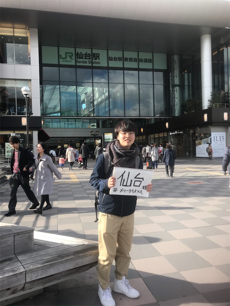 f:id:dobunezumidesu:20181227142310j:image f:id:dobunezumidesu:20181227142310j:image