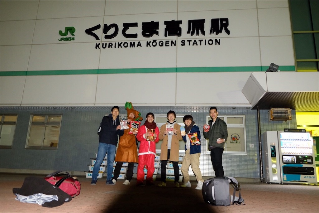 f:id:dobunezumidesu:20181227144133j:image f:id:dobunezumidesu:20181227144133j:image