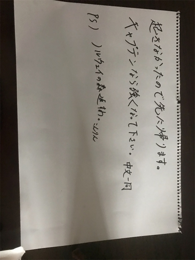 f:id:dobunezumidesu:20181227145337j:image f:id:dobunezumidesu:20181227145337j:image
