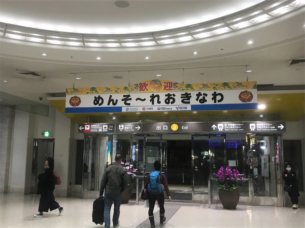 f:id:dobunezumidesu:20190128174533j:image f:id:dobunezumidesu:20190128174533j:image