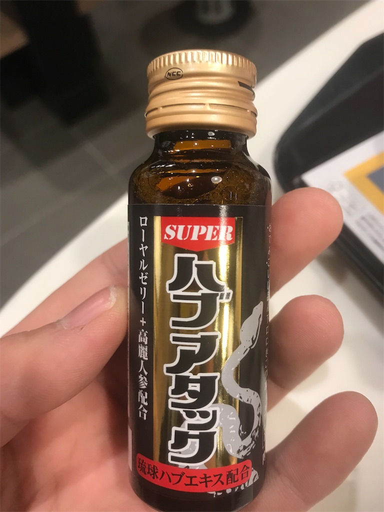 f:id:dobunezumidesu:20190128181714j:image f:id:dobunezumidesu:20190128181714j:image