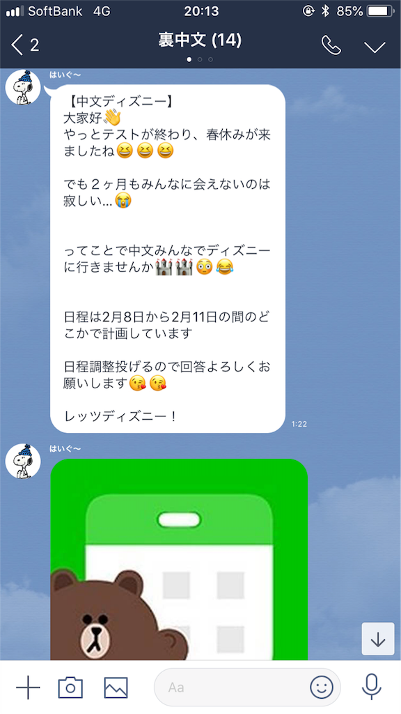 f:id:dobunezumidesu:20190209201356p:image f:id:dobunezumidesu:20190209201356p:image