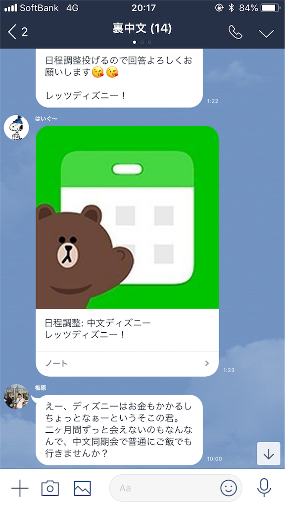 f:id:dobunezumidesu:20190209201814p:image f:id:dobunezumidesu:20190209201814p:image