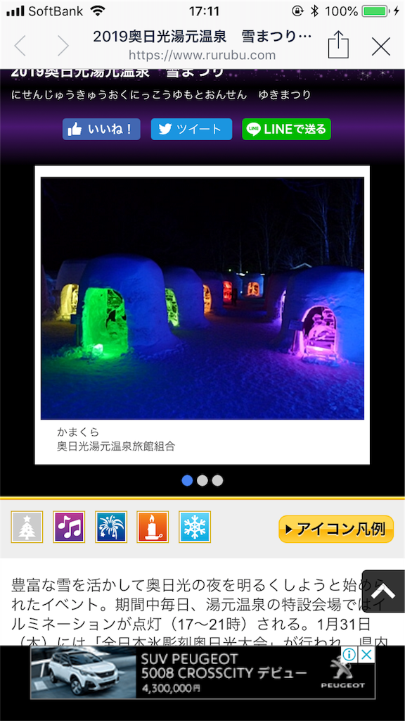 f:id:dobunezumidesu:20190212171209p:image f:id:dobunezumidesu:20190212171209p:image