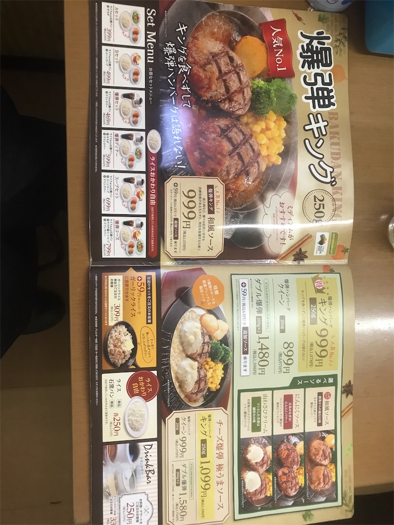 f:id:dobunezumidesu:20190223160615j:image f:id:dobunezumidesu:20190223160615j:image