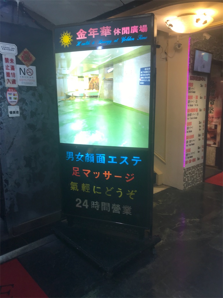 f:id:dobunezumidesu:20190301025818j:image f:id:dobunezumidesu:20190301025818j:image