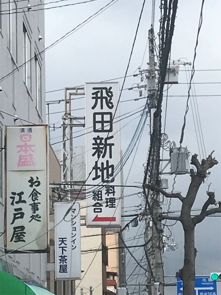 f:id:dobunezumidesu:20190404164043j:image f:id:dobunezumidesu:20190404164043j:image