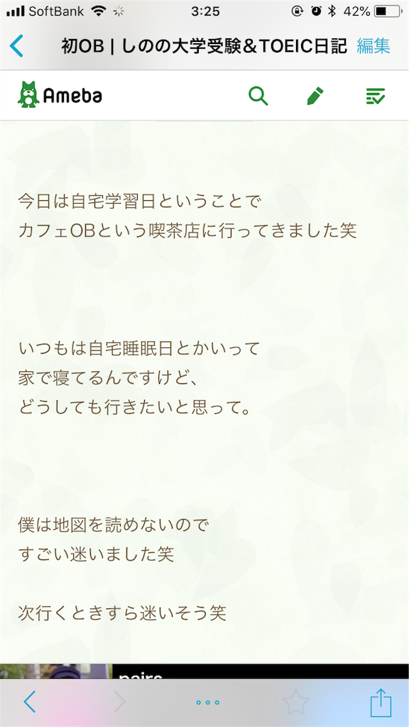 f:id:dobunezumidesu:20190412114127p:image f:id:dobunezumidesu:20190412114127p:image