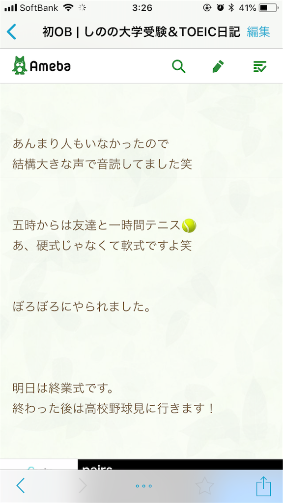 f:id:dobunezumidesu:20190412114420p:image f:id:dobunezumidesu:20190412114420p:image