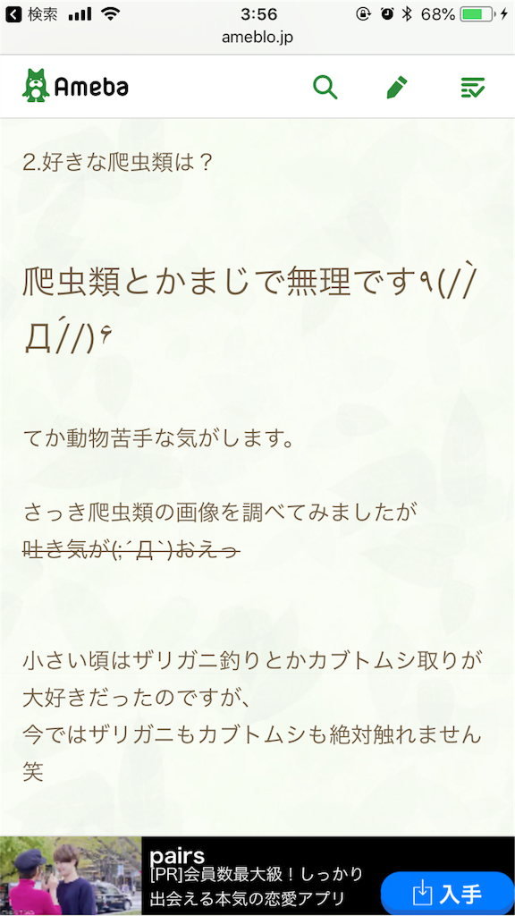 f:id:dobunezumidesu:20190412223958p:image f:id:dobunezumidesu:20190412223958p:image