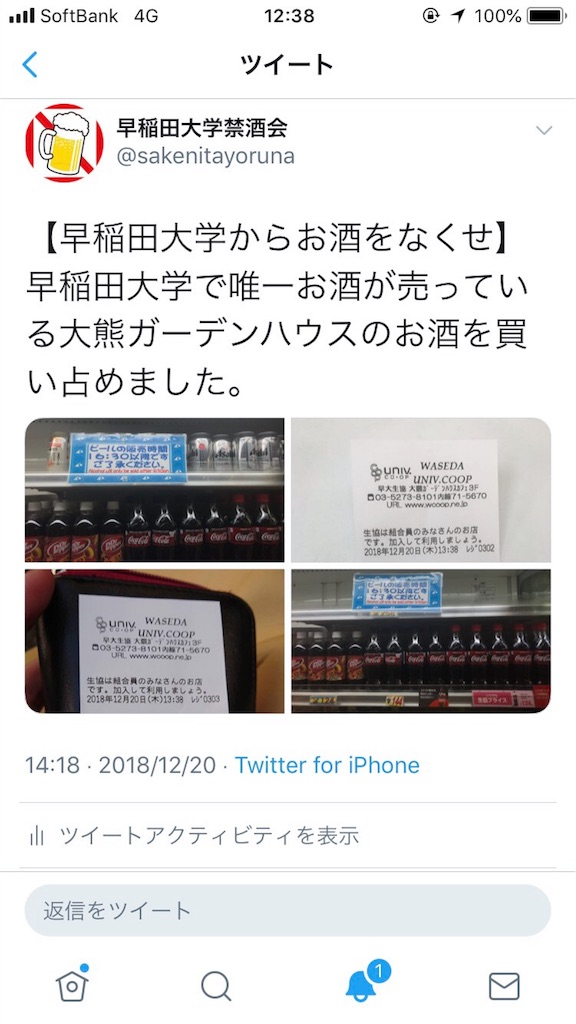 f:id:dobunezumidesu:20190418161934j:image f:id:dobunezumidesu:20190418161934j:image