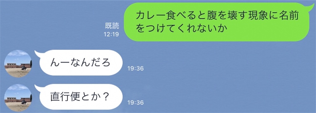f:id:dobunezumidesu:20190510230004j:image f:id:dobunezumidesu:20190510230004j:image