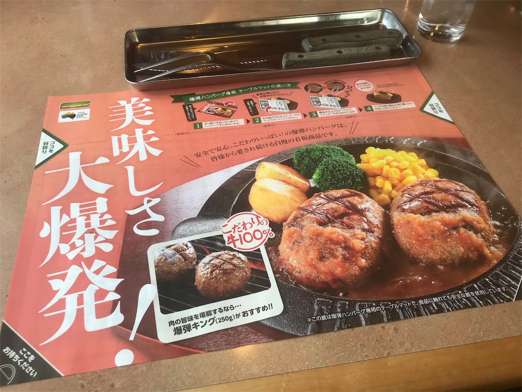 f:id:dobunezumidesu:20190511012545j:image f:id:dobunezumidesu:20190511012545j:image