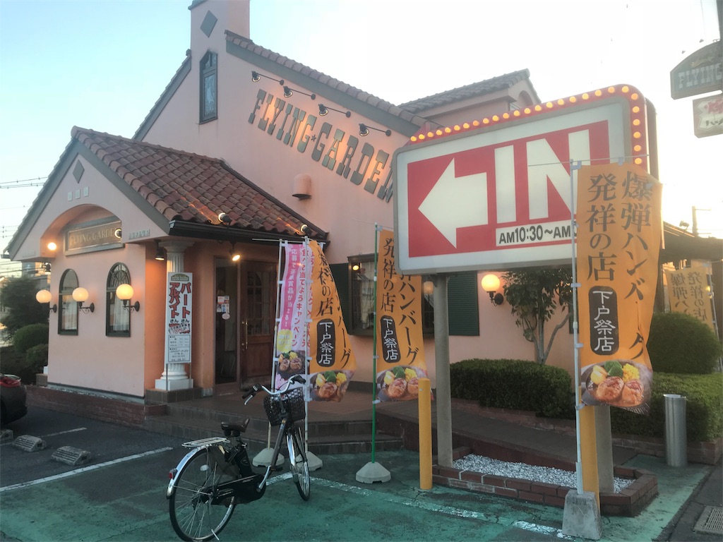 f:id:dobunezumidesu:20190511012548j:image f:id:dobunezumidesu:20190511012548j:image
