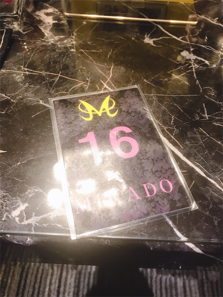 f:id:dobunezumidesu:20190511120320j:image f:id:dobunezumidesu:20190511120320j:image