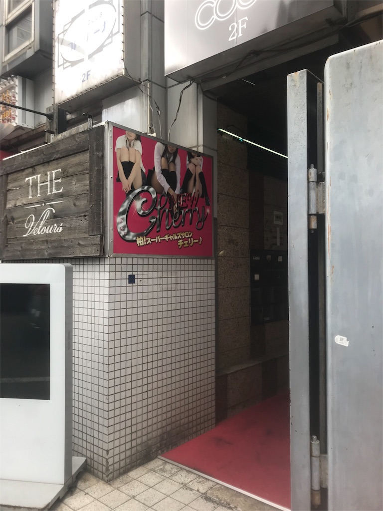 f:id:dobunezumidesu:20190521135645j:image f:id:dobunezumidesu:20190521135645j:image