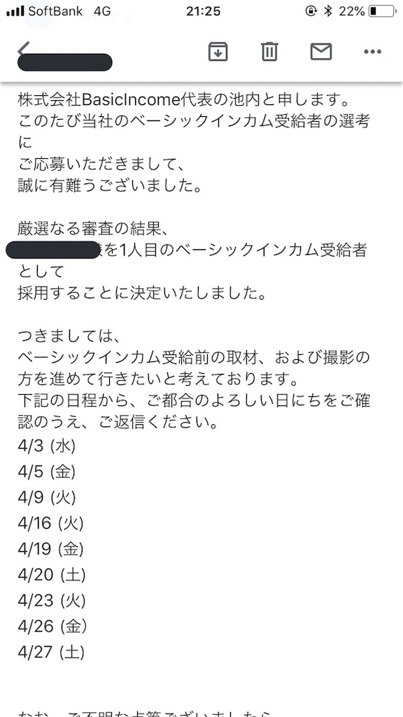 f:id:dobunezumidesu:20190523195818j:image f:id:dobunezumidesu:20190523195818j:image