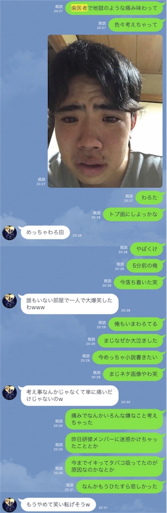 f:id:dobunezumidesu:20190528014643j:image f:id:dobunezumidesu:20190528014643j:image