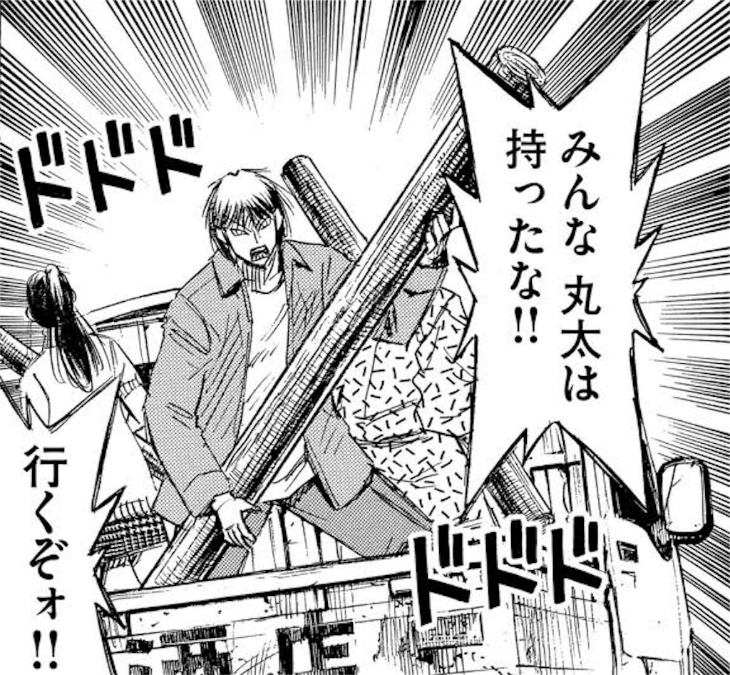 f:id:dobunezumidesu:20190528111754j:image f:id:dobunezumidesu:20190528111754j:image