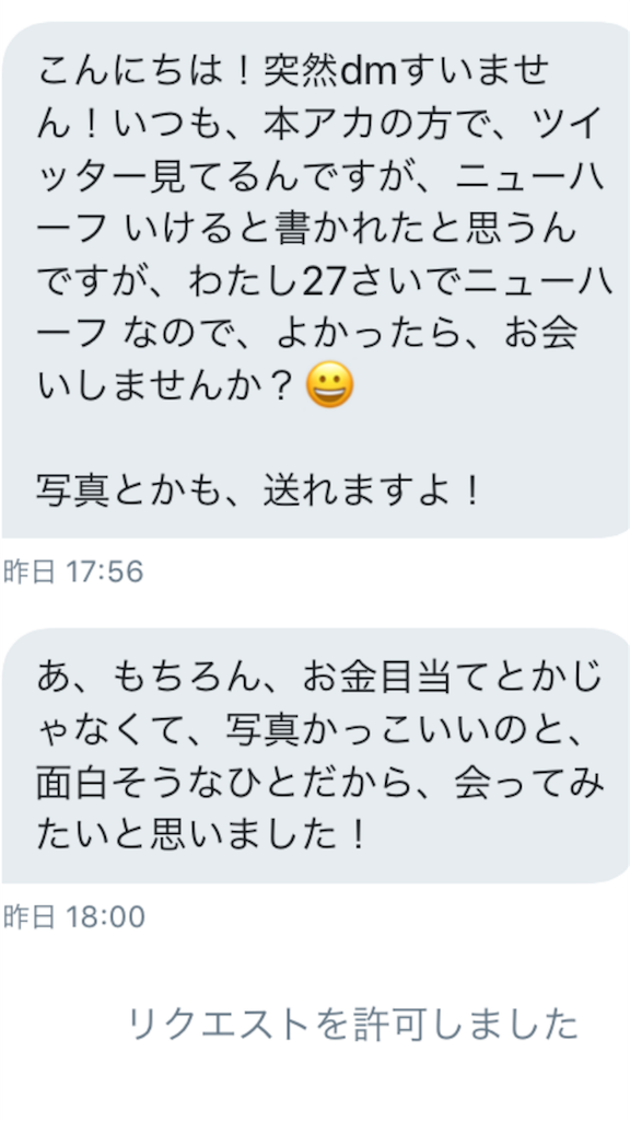 f:id:dobunezumidesu:20190605225832p:image f:id:dobunezumidesu:20190605225832p:image
