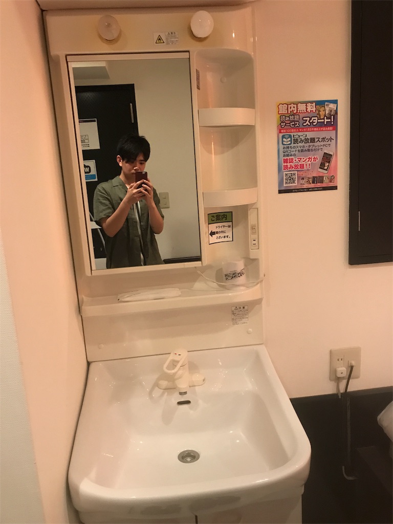 f:id:dobunezumidesu:20190608123132j:image f:id:dobunezumidesu:20190608123132j:image