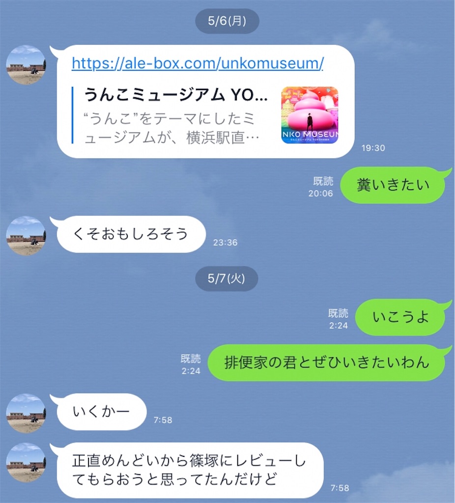 f:id:dobunezumidesu:20190611144242j:image f:id:dobunezumidesu:20190611144242j:image