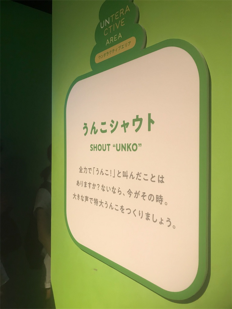 f:id:dobunezumidesu:20190611213755j:image f:id:dobunezumidesu:20190611213755j:image